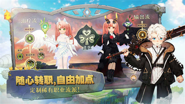 森之国度最新版图2