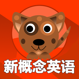 新概念英语单词通手机正版