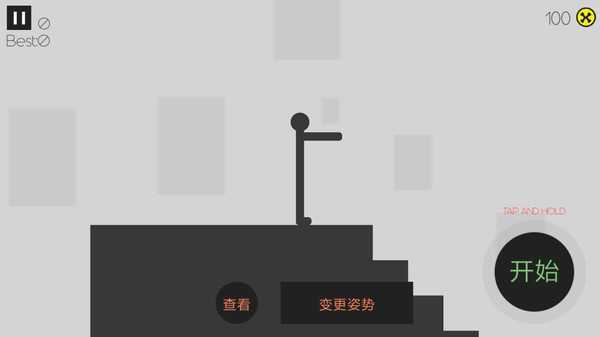 粉身碎骨迷你火柴人图4