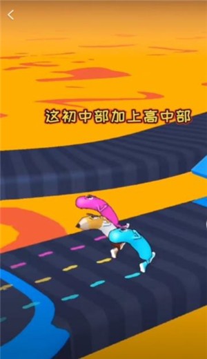 切倒一切图3