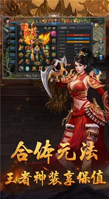 单机传奇假人版图1