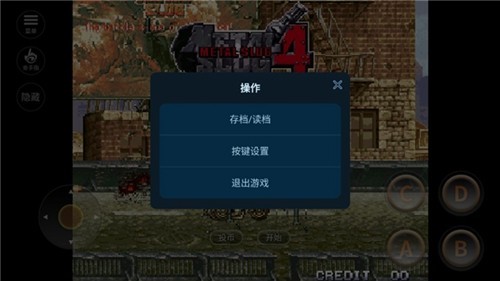 合金弹头4虫虫助手图4