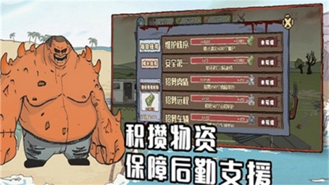 建筑队大战僵尸手机最新版图3