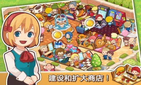 开心商店官方正版图1