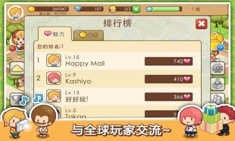 开心商店官方正版图2