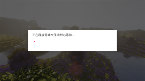 我的世界初心宝可梦游戏纯净最新版图2