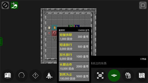 悲情法典安卓版图1