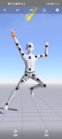 MagicPoser手游免费版图3