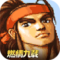 三国战纪风云再起正版