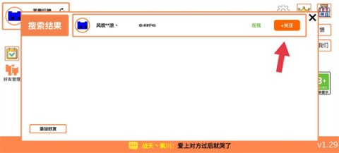 萌猫公园免费版图3