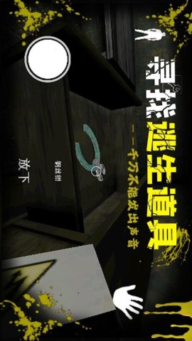 绝境勇者地牢逃生手游免费版图2