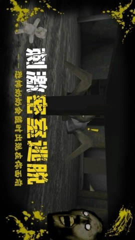 绝境勇者地牢逃生手游免费版图3