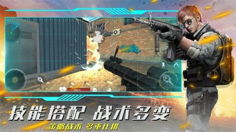 疯狂射击模拟图1