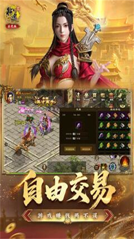 原始征途手游直装版图3