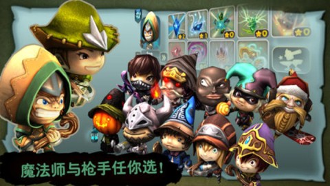 奇幻射击App游戏官方版图3