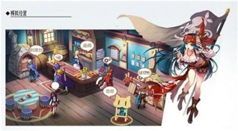 森之国度游戏绿色版图2