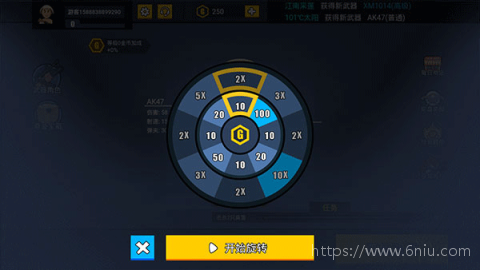 消灭臭蛋通用版图2