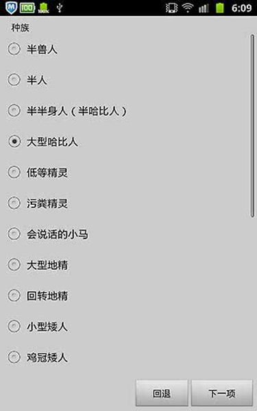 无尽的进度条原版图1