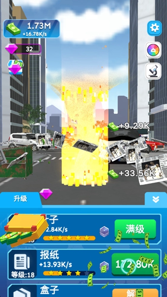旋风进化钻石版图4