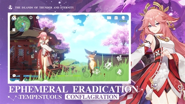 专区原神美服官方版图5