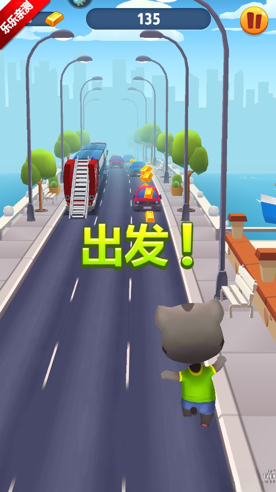 汤姆猫跑酷本手机版图3
