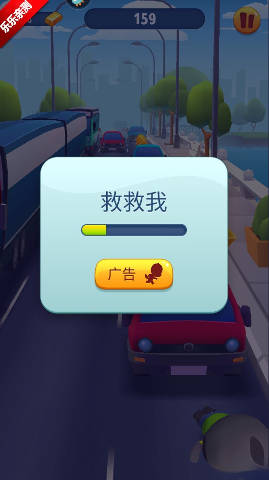 汤姆猫跑酷本手机版图4