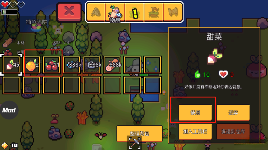 浮岛冒险(Forager)游戏绿色版图5