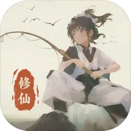 钓鱼修仙不减反增免广告