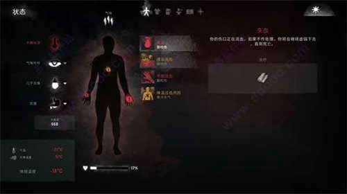 漫漫长夜最新版图2