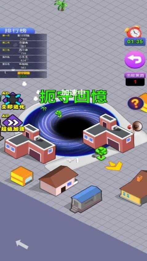 黑洞无限变大图2