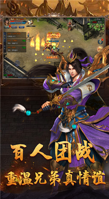 单机传奇假人版图3