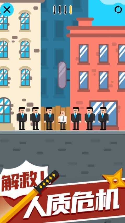 箭术高手图4