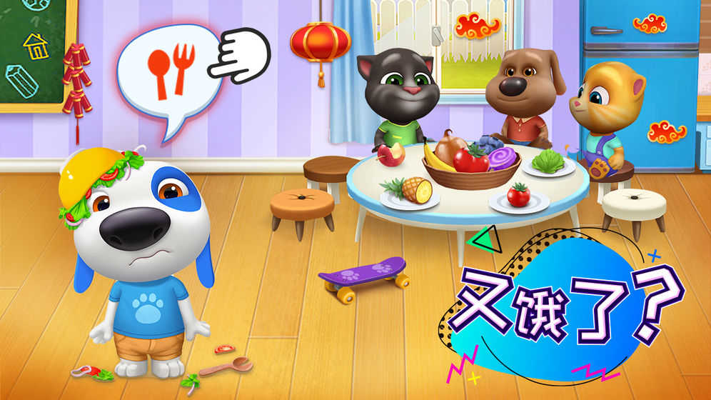汤姆猫总动员全部解锁版图2