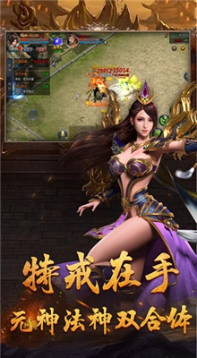 单机传奇假人版图2