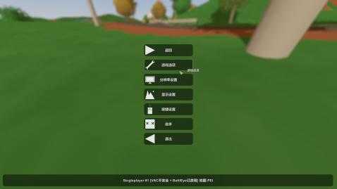 未转变者unturned游戏完整版图1