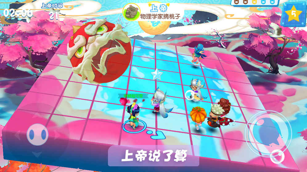 猪场怼怼乐图2