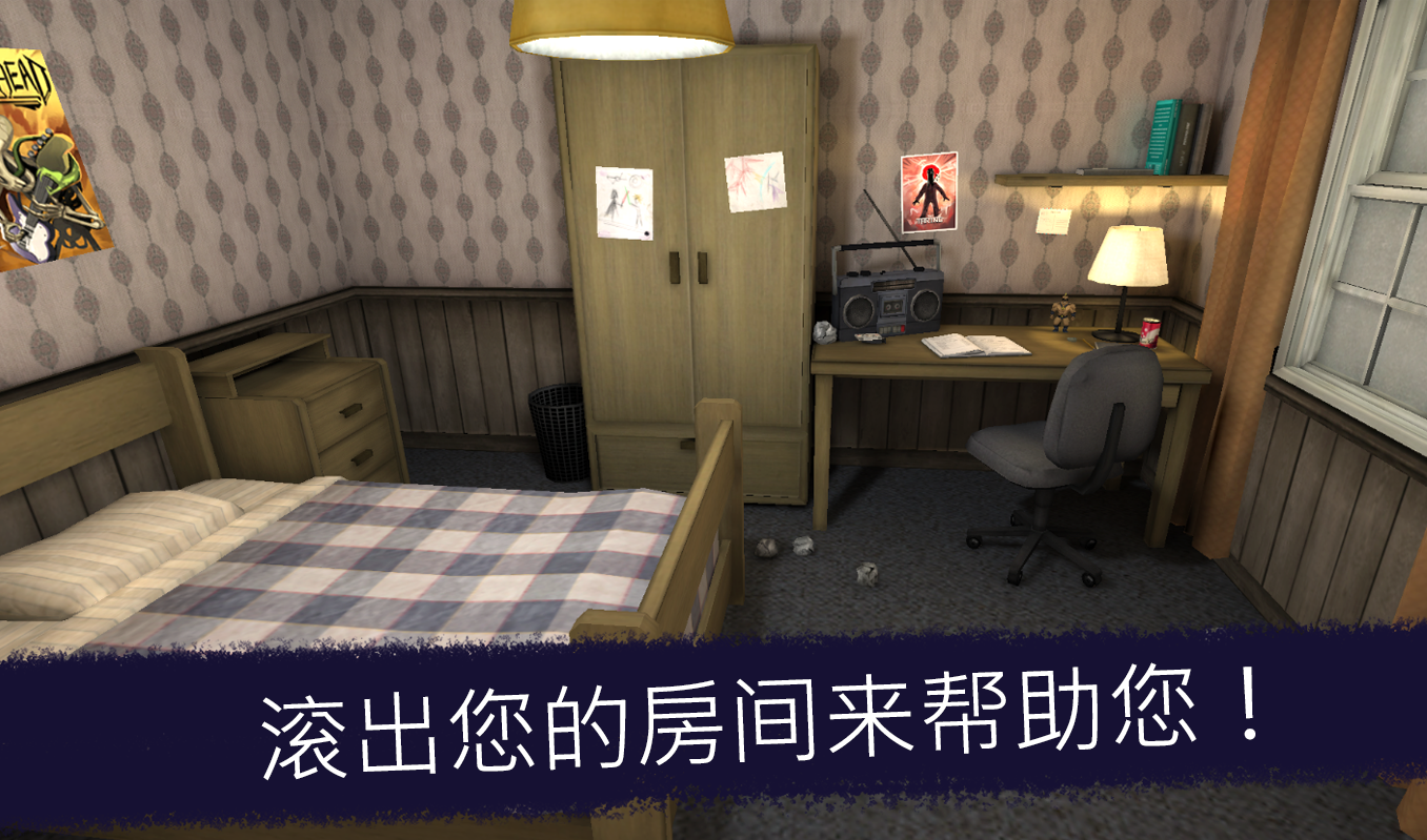 恐怖冰淇淋4图3