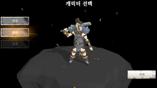 地牢入侵者(Aggressor)原版图1