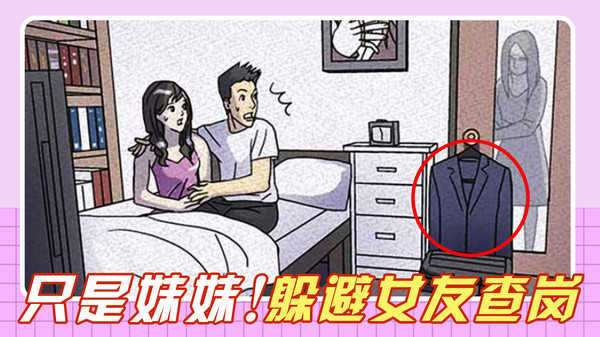 屁是我放的图3