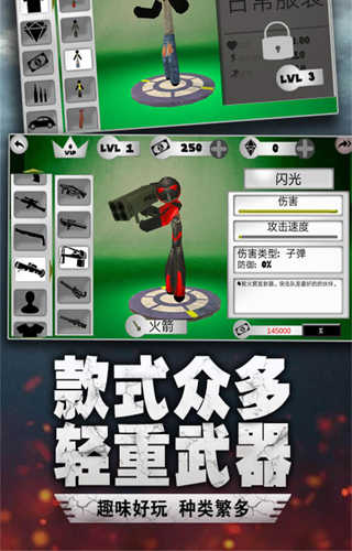 汤米快跑图2
