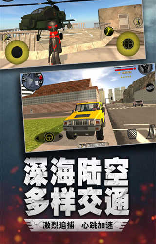 汤米快跑图1