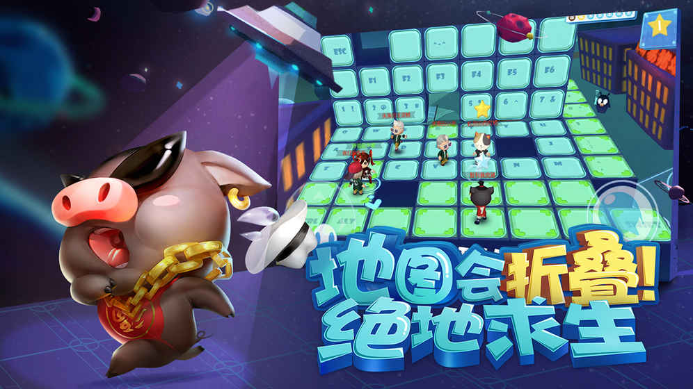 猪场怼怼乐图3