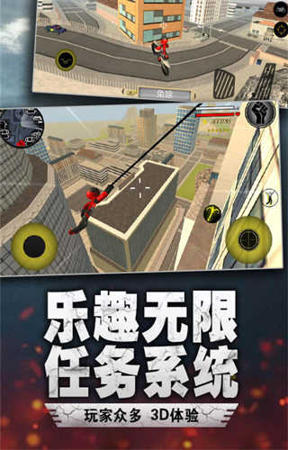 汤米快跑图3