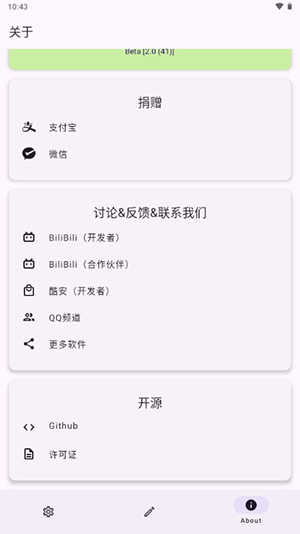 X计划 图1