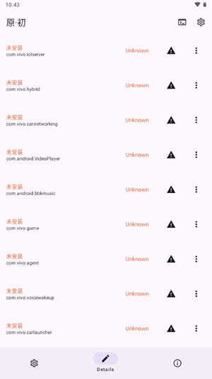 X计划 图4