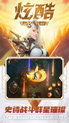 元尊传图3