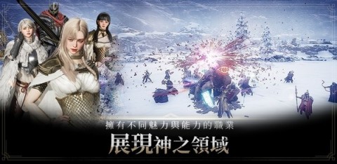 奥丁神叛器游戏正版图2