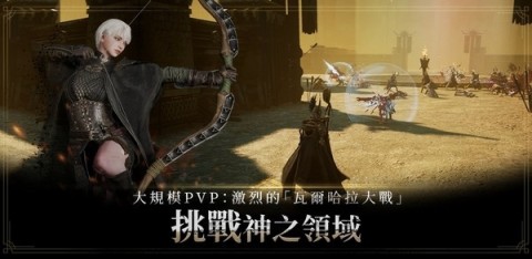 奥丁神叛器游戏正版图3
