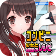 便利店少女安卓直装版