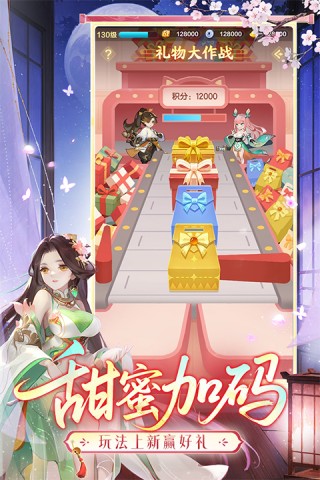 道友请留步免费原版图2